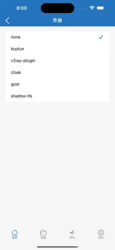 免费vps试用一小时梯子android下载效果预览图