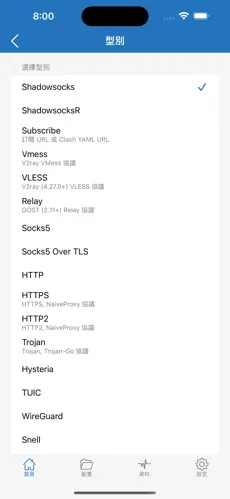 免费vps试用一小时梯子android下载效果预览图